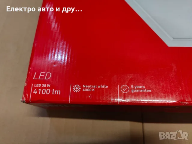 LED плафон BRILO SIMPLE 7193-016 38W 4100Lm 4000K бял, снимка 9 - Лед осветление - 55433513