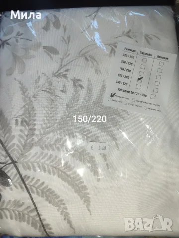 Чаршафи долни 150/220, снимка 4 - Спално бельо - 55285605