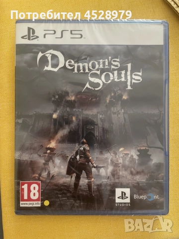 PS5 Demon’s souls 