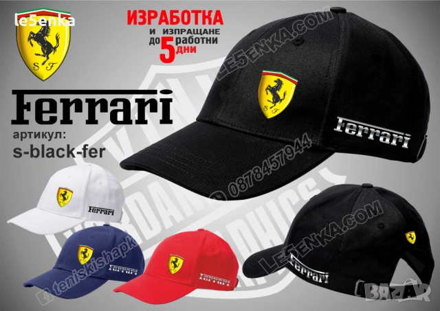 FERRARI тениска и шапка, снимка 5 - Тениски - 37618256