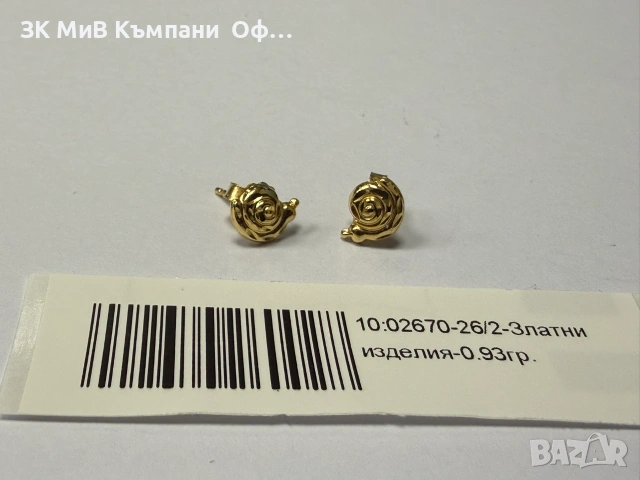 Златни обеци тип роза - 0.93гр. - 14к., снимка 2 - Обеци - 55274996