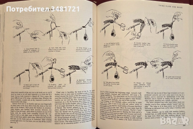 Complete Outdoors Encyclopedia, снимка 14 - Други - 55064821