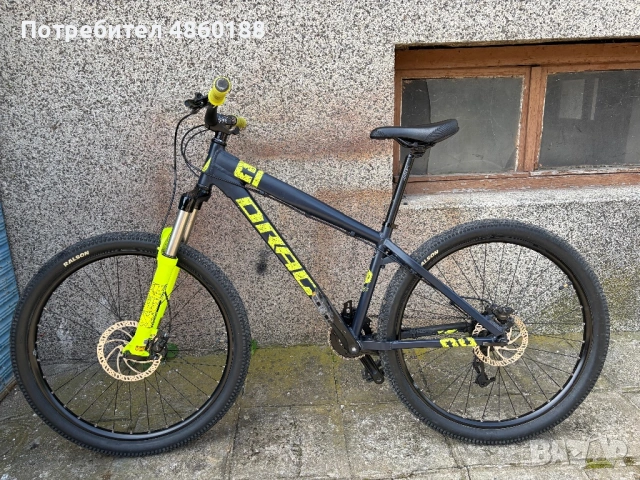Drag C1 2020 TE