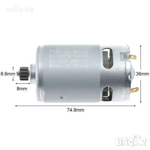 DC мотор RS550 18V-21V 28.000 об./мин. 90W, въртящ момент 1Nm, 12 зъба – за акумулаторен 10325, снимка 7 - Друга електроника - 54672158