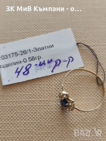 Златен детски пръстен 0.58гр-14к, снимка 2 - Пръстени - 54672621