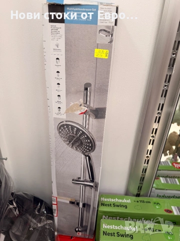 LIV&BO Мултифункционален душ комплект с душ-шина  Размери: Душ глава - \(\emptyset \) 15 х 29 см, Ду