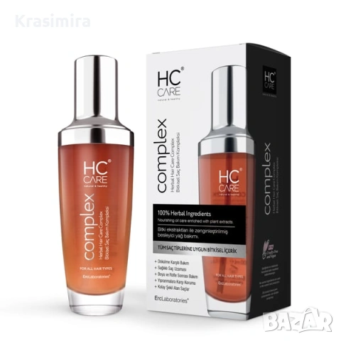 HC Care Complex – 100% Билков Серум за Растеж и Против Косопад! 🔥