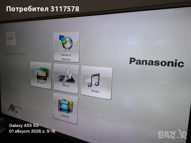 Panasonic Blu Ray Плеър Отличен 