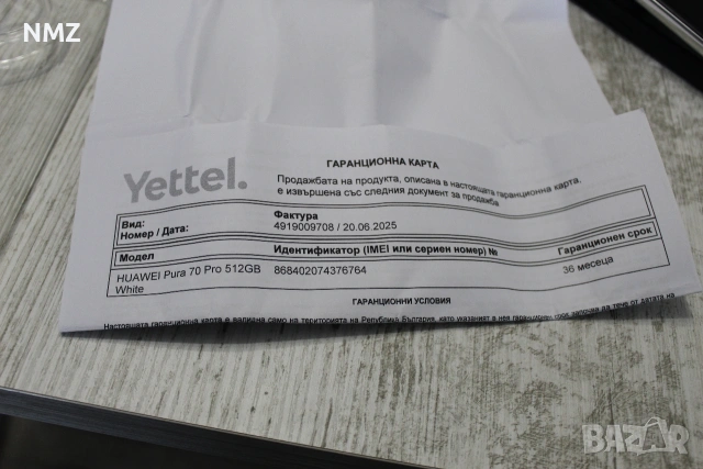 Huawei Pura 70 Pro 512GB нов, снимка 7 - Huawei - 54367251