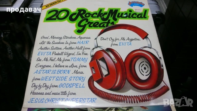 Грамофонни плочи   ВЕНИЛ, снимка 16 - Грамофонни плочи - 53988292