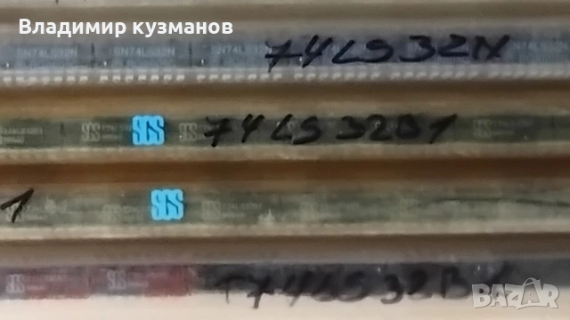 74ls32