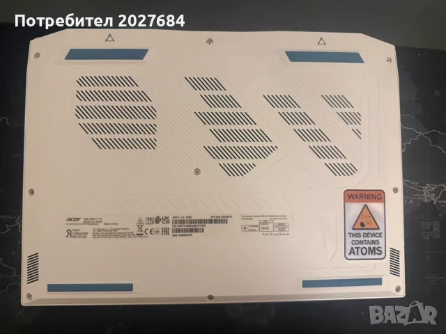 Геймърски лаптоп Acer Nitro V14 (Pearl White) – Ryzen 7 8845HS/32GB RAM/RTX 4050, в гаранция, снимка 2 - Лаптопи за игри - 55461687