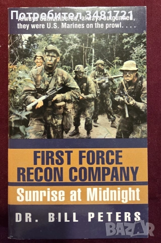 First Force Recon Company. Sunrise at Midnight