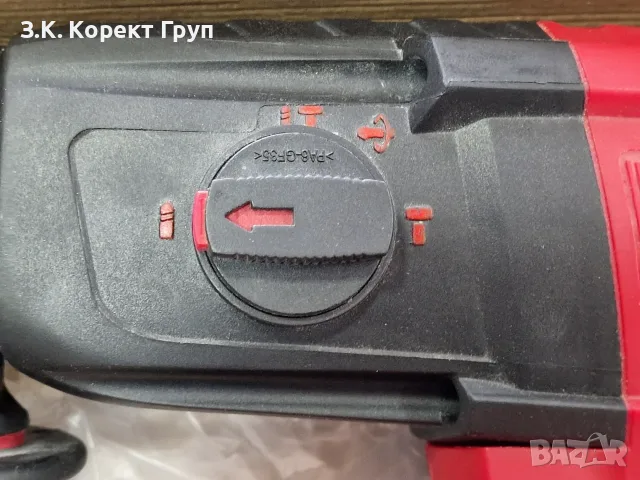Акумулаторен безчетков перфоратор Raider RDP-BRH20 Solo, R20, SDS+, 20 V, 3 J, снимка 7 - Перфоратори - 55322869