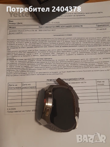 HUAWEI Watch 4 Pro LTE 48mm - 2г. гаранция, снимка 5 - Смарт гривни - 55113474