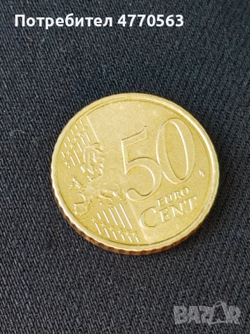 Малта 2024, снимка 2 - Нумизматика и бонистика - 54720090