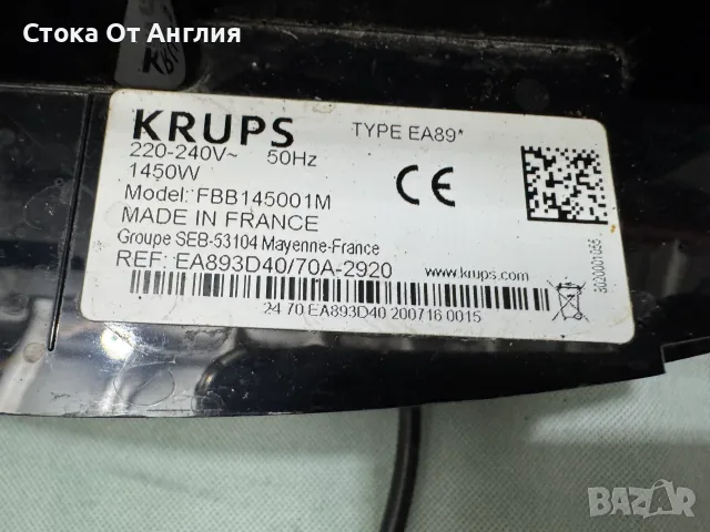 Кафемашина - Krups EA89 / 1450W, 15 бара, снимка 8 - Кафемашини - 55547234
