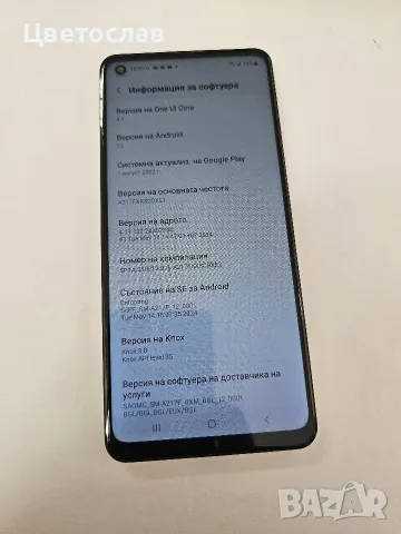 Самсунг А21S 32GB, снимка 2 - Samsung - 53096869