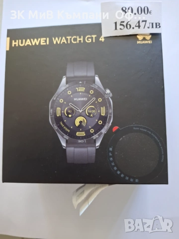 SMART часовник Huawei Watch GT4