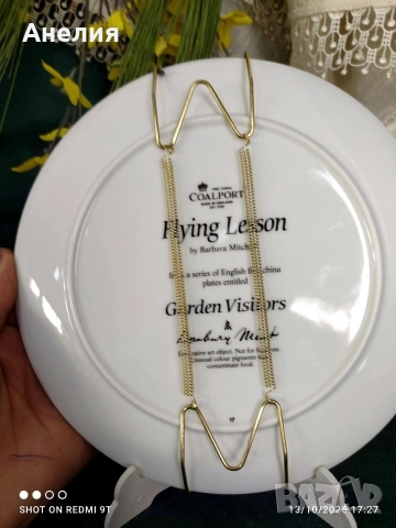 Англия Чиния за стена Работни коне, снимка 5 - Декорация за дома - 54149368