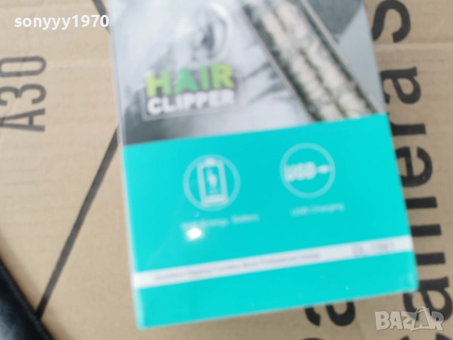 DALING-МАШИНКА ЗА ПОДСТРИГВАНЕ 2903261050, снимка 14 - Машинки за подстригване - 54012457