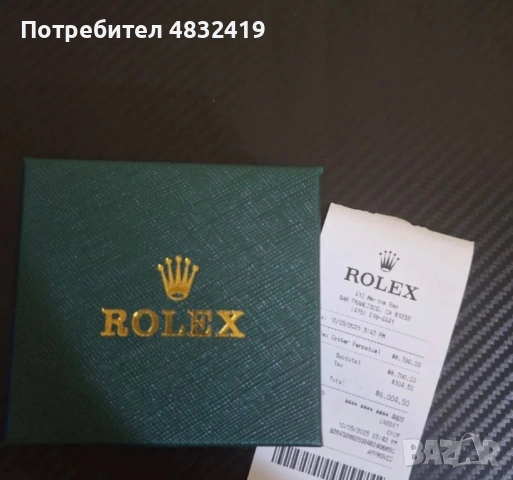 Rolex Oyster Perpetual Datejust, снимка 3 - Мъжки - 54605690