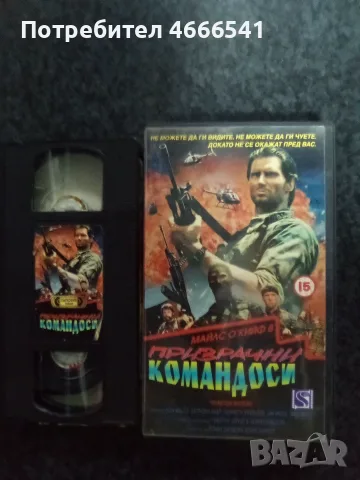 Продавам видеокасети цена 10 евро за брой , снимка 2 - DVD филми - 55315382