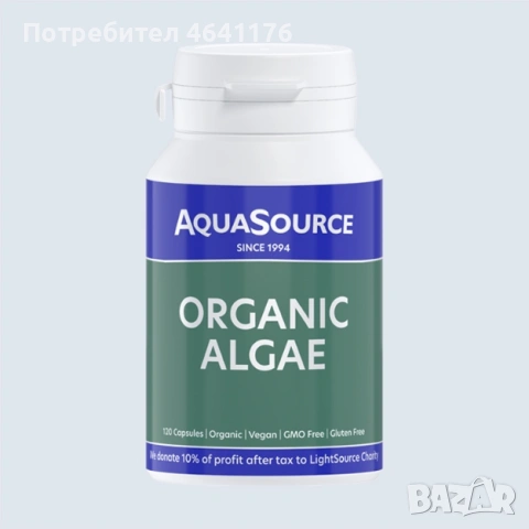 Афа водорасли 