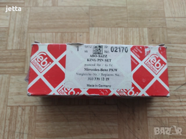 Ремонтен комплект за шенкел Мерцедес LK, T2, Vario - 310 330 12 19, снимка 5 - Части - 54328764