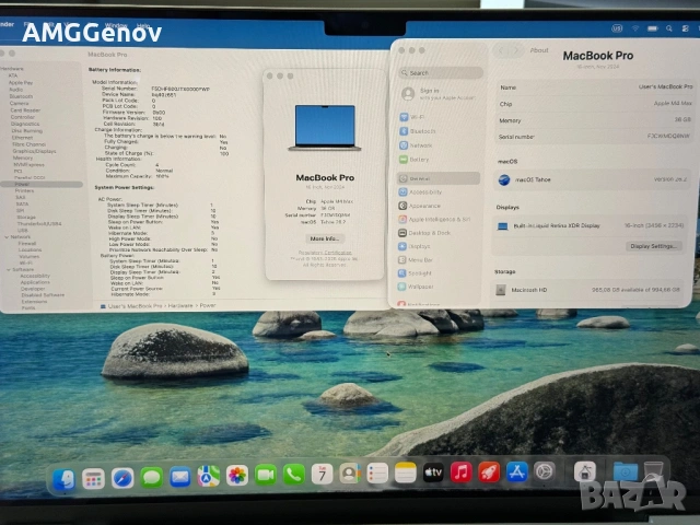 Чисто Нов Macbook Pro 16’ M4 Max/36GB Ram/1TB SSD/Гаранция, снимка 9 - Лаптопи за работа - 54121362