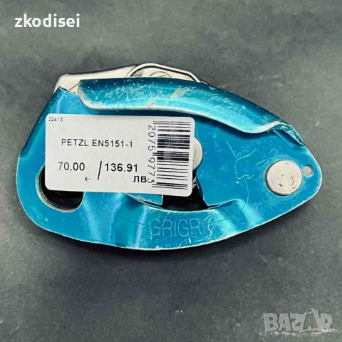 ГРИ ГРИ PETZL EN5151-1