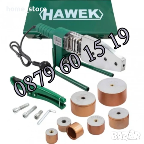 Лепачка – поялник за ППР тръби 20 – 63 мм 1500W HAWEK