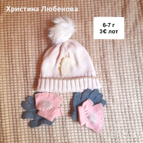Дрешки за момиче 6-7 г, снимка 18 - Други - 54396423
