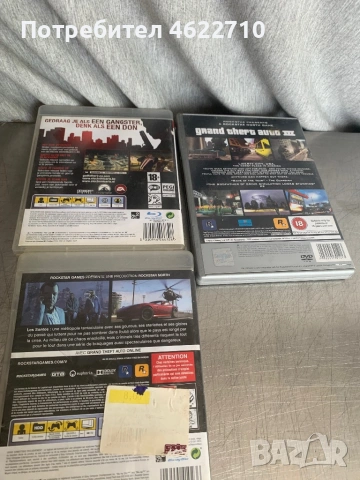игри за playstation , снимка 3 - Игри за PlayStation - 54733456