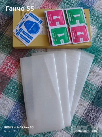 ПРОТЕКТОРИ ЗА А52 и Часовник., снимка 4 - Стъкла за телефони - 54237760