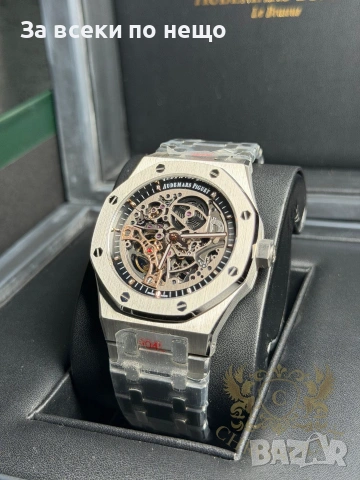 Audemars Piguet Royal Oak Skeleton Мъжки Часовник С Механичен Механизъм Код Chronolux27, снимка 5 - Мъжки - 55080376