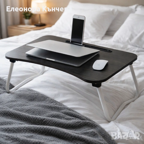 Мултифункционална сгъваема маса за лаптоп или хранене, с поставка за таблет и телефон , снимка 2 - Маси - 54014985