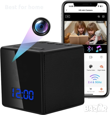 LXMIMI 2.4&5Ghz WiFi скрита камера