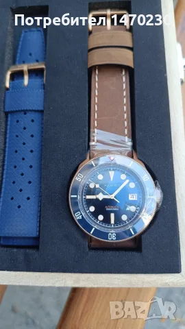 Aquatico bronze CUSN8 , снимка 7 - Мъжки - 55506757