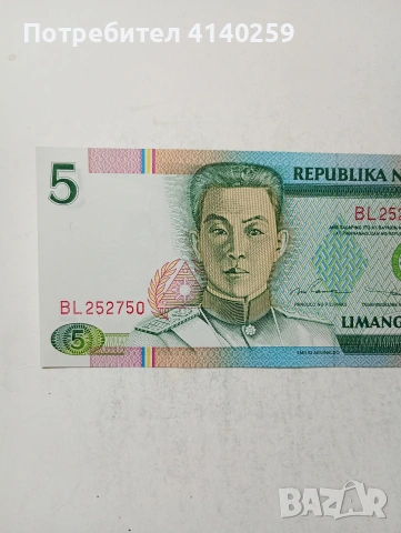ФИЛИПИНИ БАНКНОТА , снимка 2 - Нумизматика и бонистика - 54626944