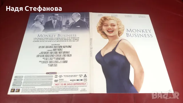 Комплект оригинални ДВД филми, 7 бр на Мерилин Монро, MARILYN MONROE, снимка 16 - Колекции - 55366337