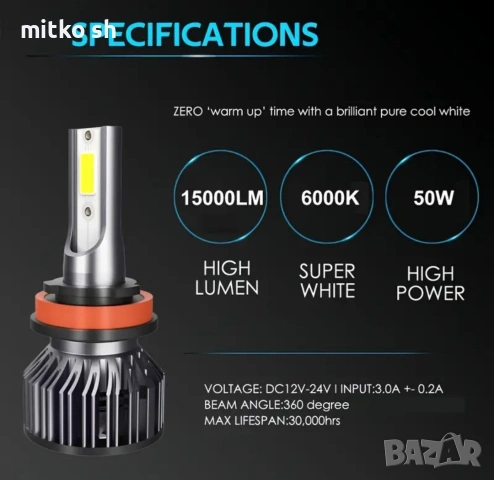 LED автомобилни крушки, снимка 5 - Аксесоари и консумативи - 55009416