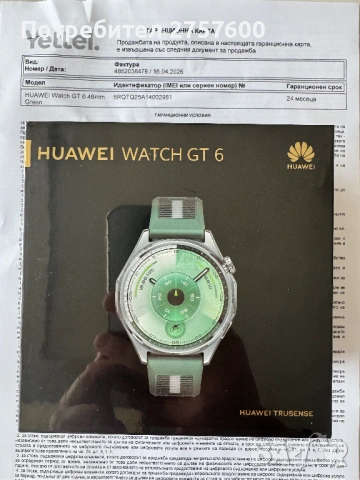 Чисто нов часовник Huawei Watch GT 6 46mm в зелено. Не разопакован!