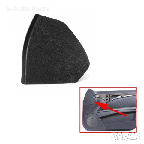 Декоративен капак за кора на предна дясна врата на Mercedes E-Class W211 (2002-2009)
