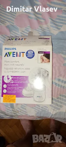 Ръчна помпа за изцеждане "Fhilips Avent"., снимка 2 - Помпи за кърма - 55588084