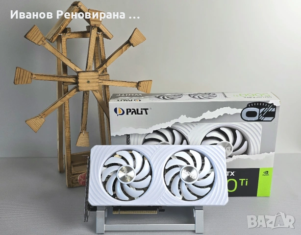 Видео карта Palit White OC RTX 5060ti, 8GB GDDR7 Nvidia GeForce