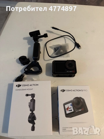 DJI Osmo Action 5 PRO