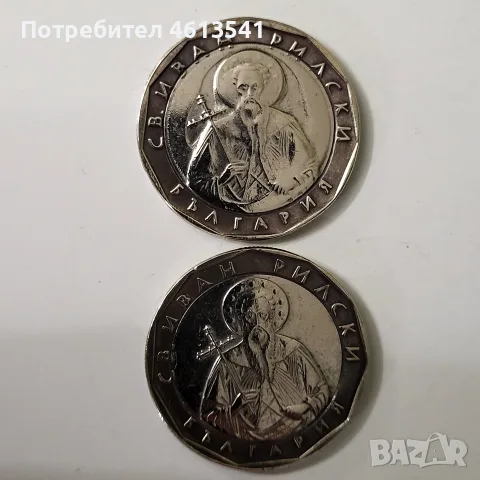 1 лев от 2002г със матрична грешка, снимка 7 - Нумизматика и бонистика - 55578597