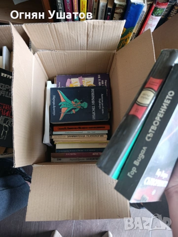 400+ книги , снимка 5 - Художествена литература - 54615862
