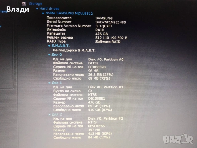 Asus X509J  FHD Intel Core i5-1035G1/Nvidia MX110 2GB/8GB/512SSD/нова батерия , снимка 10 - Лаптопи за работа - 54470013